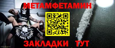каннабис Жуковский
