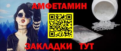 мдма Заводоуковск