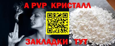 каннабис Заволжье