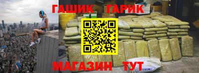 каннабис Заволжье