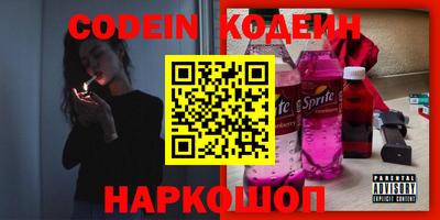герыч Кинель