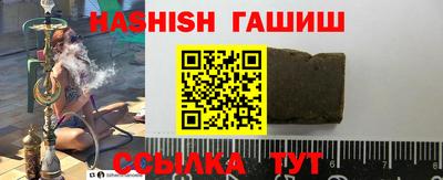бутират Кимры