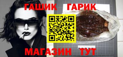 каннабис Жуковский