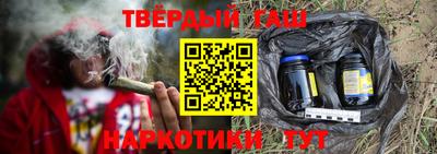 каннабис Жуковский
