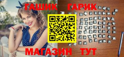 каннабис Заволжье