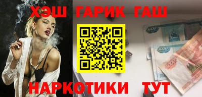 каннабис Заволжье