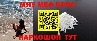 мдма Заводоуковск