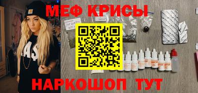 мдма Заводоуковск