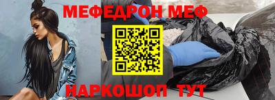 каннабис Жуковский