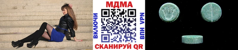 MDMA VHQ  Кировск 