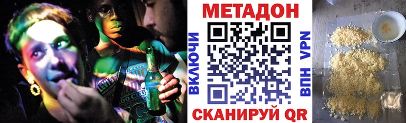 МЕТАДОН белоснежный  закладки  Кировск 