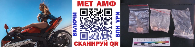 kraken как зайти  Кировск  МЕТАМФЕТАМИН мет 