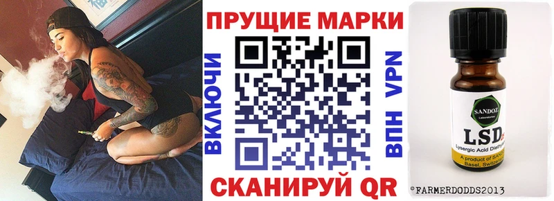 Наркотические марки 1,5мг  OMG зеркало  Кировск 