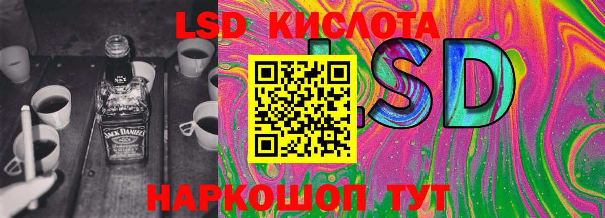 Наркотические марки 1500мкг  Наркотические марки 1500мкг  Вход с VPN  Кировск 