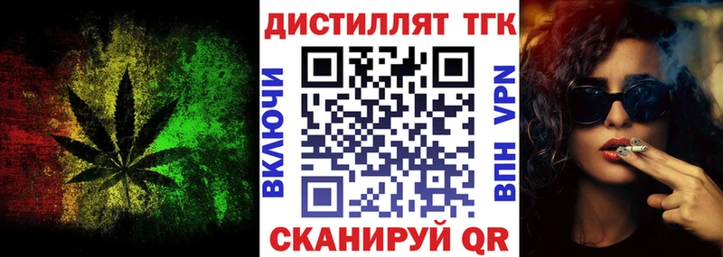 где можно купить наркотик  Кировск  Дистиллят ТГК вейп с тгк 