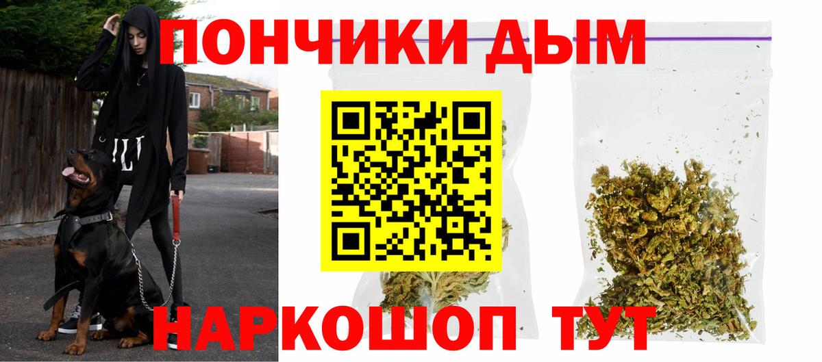 Кировск  Конопля LSD WEED  Вход с VPN  МАРИХУАНА сатива  Каннабис конопля 